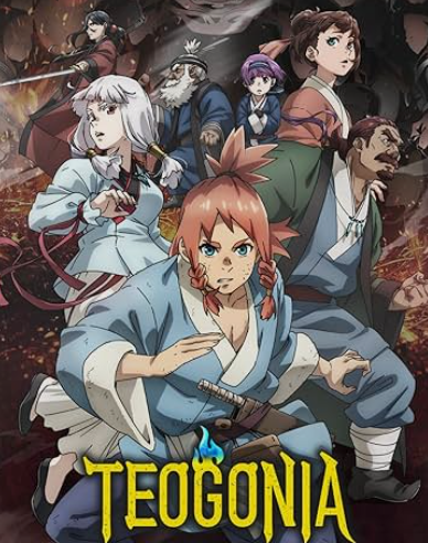 Teogonia